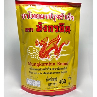 ชามังกรบิน สีทอง 450 g