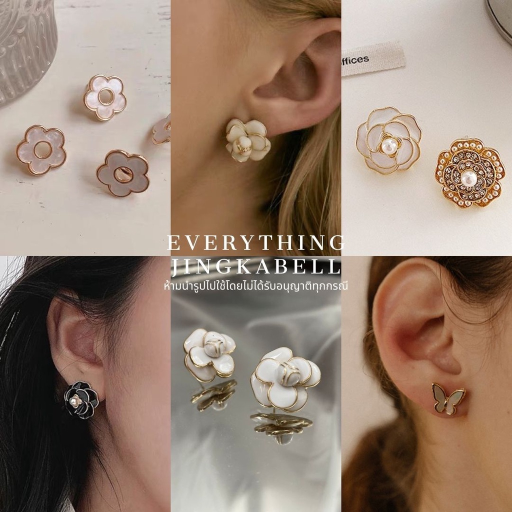 พร้อมส่ง ต่างหูก้านเงิน 𝑆𝑖𝑙𝑣𝑒𝑟 92.5% ตุ้มหูดอกเดซี่ น่ารักมาก