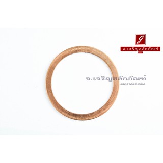 แหวนทองแดง-แหวนน้ำมัน 1.1/2" (39 mm)