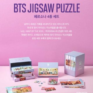 [Pre order] BTS JIGSAW PUZZLE