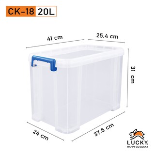 LUCKY HOME กล่องอเนกประสงค์ (กล่องหูล็อก) CK-18 (มีล้อ) ขนาด(ด้านบนฝา)(กว้าง x ยาว : 25.4 x  41 x 31 cm (20 L)