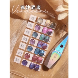 สีลูกแก้วcateye by vdn 9Dสีสวยแน่น(พร้อมส่ง)^^L8^^