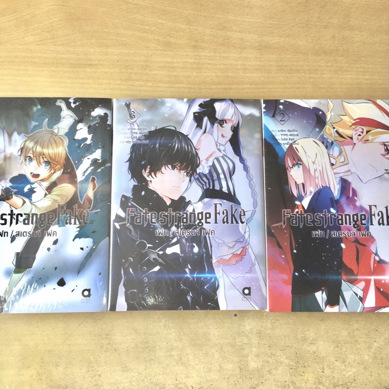 น ยาย Fate Strange Fake เล ม 2 3 4 น ยายแปลญ ป น หน งส อ Fate ส นค าใหม ม อ1 Shopee Thailand