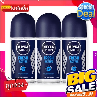 นีเวีย ดีโอ ฟอร์เมน เฟรช แอกทีฟ โรลออน ขนาด 50 มล. แพ็ค 3 ขวดNivea Men Fresh Roll-on 50 ml x 3