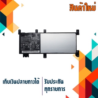 แบตเตอรี่ Battery ASUS battery เกรด Original สำหรับรุ่น ASUS A480U F442U F442UR VivoBook X442U X442UA X442UF X442UN X442