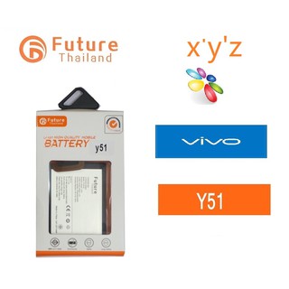 แบตเตอรี่โทรศัพท์มือถือ Battery Future Thailand VIVO Y51 B-95