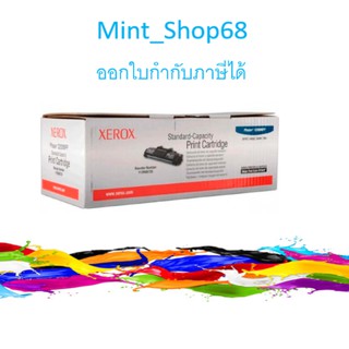 CWAA0747 ดำ FujiXerox ตลับหมึกโทนเนอร์ของแท้