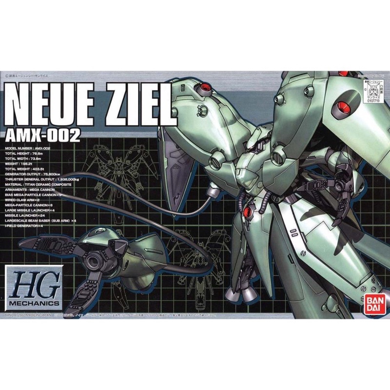 [พรีออเดอร์] HGM 1/550 AMX-002 NEUE ZIEL [BANDAI]