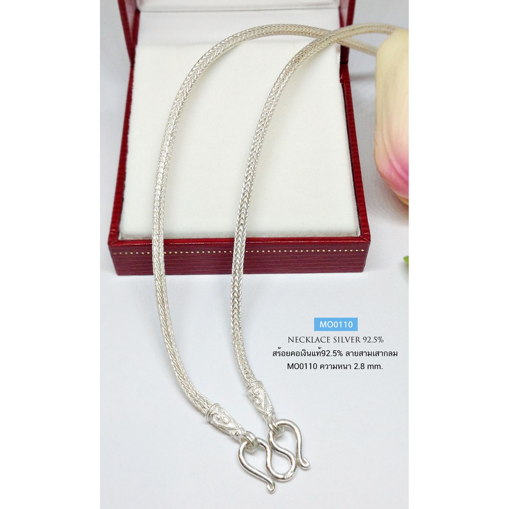 สร้อยคอเงินแท้92.5% ห้อยพระ 1 องค์ ลายสามเสากลม ขนาดประมาณทอง 1.2-1.7 บาทตัน  (งานไทย)MO0110