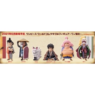 Banpresto WCF One Piece Wano Kuni Vol.8 วันพีช ของแท้