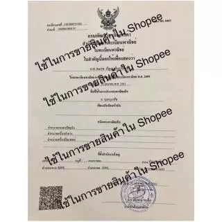 ***แก้ว*** Syring แก้ว ไซริงค์แก้ว ***แก้ว***