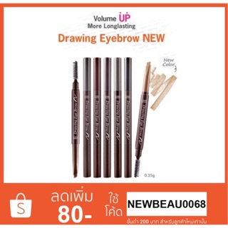 Etude House Drawing Eye Brow ของแท้100%