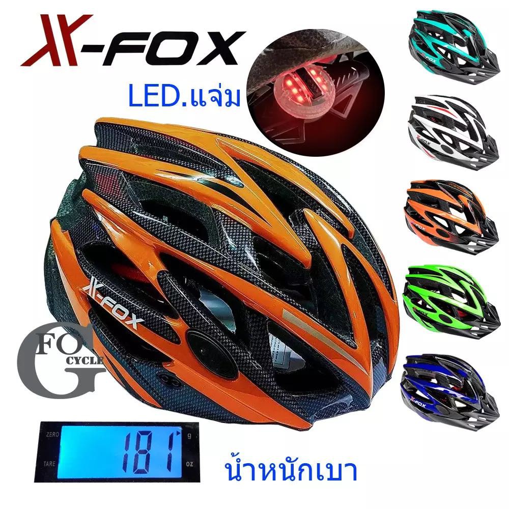 New หมวกจักรยาน X-FOX Cycling Helmet มีไฟ LED 🔥มี6สี🔥