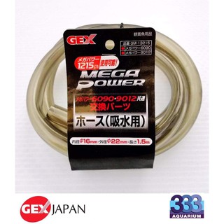 GEX สายยางดูดน้ำ 16 มม./ 1.5 เมตร ( Hose 16 mm./ 1.5 M )