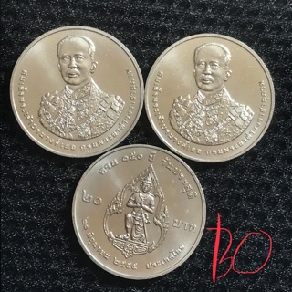 เหรียญ 20 บาทที่ระลึก 150 ปี วันประสูติสมเด็จพระเจ้าบรมวงศ์เธอ กรมพระยาดำรงราชานุภาพ ปี 2555 สภาพ UNC