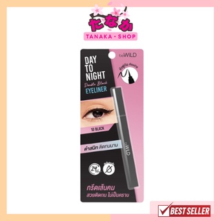 (1ชิ้น) beWiLD Day to Night Double Black Eyeliner (No.10 BLACK)