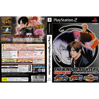 แผ่นเกมส์ PS2 The King of Fighters Orochi Collection   คุณภาพ ส่งไว (DVD)