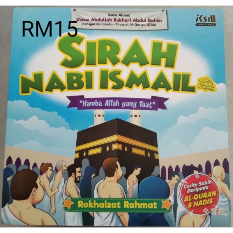 SIRAH NABI ISMAIL AS