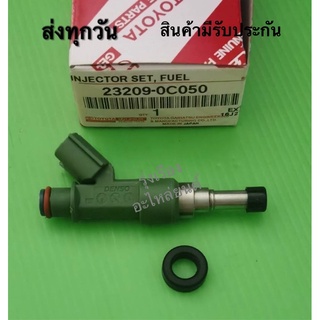 หัวฉีด TOYOTA vigo 2TR (ราคา 1 หัว) #23209-0C050