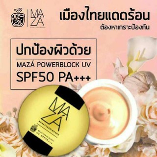 กันแดดมาซ่า 4 in 1 ‼️ กันแดดน้ำแร่ SPF 50 PA+++