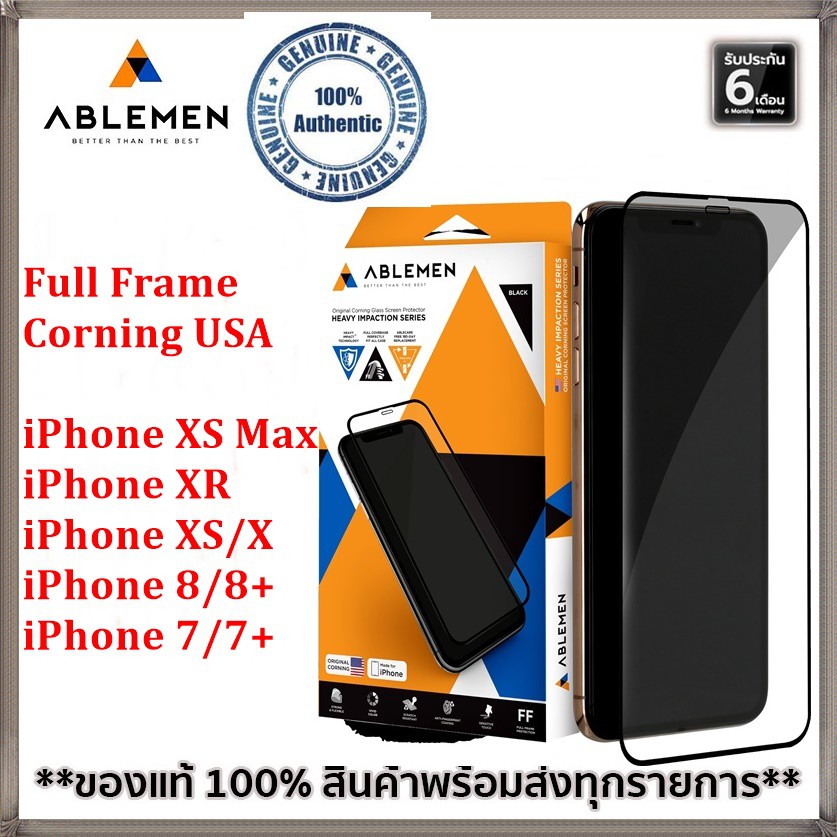 ABLEMEN Full Frame iPhone XS MAX / XR / XS / X / 8+ / 8 / 7+ / 7 กระจกนิรภัยเต็มจอ ใส่ได้ทุกเคส ประก