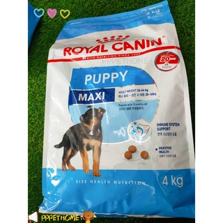 Royal Canin Maxi Puppy 4kgโรยัลคานิน อาหารเม็ดสำหรับลูกสุนัข พันธุ์ใหญ่ อายุ 2-15 เดือน (นน. โตเต็มวัย 26-44 กก.)ขนาด4กก