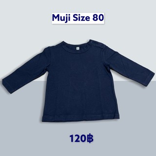 เสื้อแขนยาวสีกรม Muji Size 80