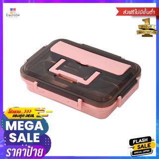 กล่องอาหารเหลี่ยมแบ่งช่อง 3 ช่อง KECH สีชมพูRECTANGULAR BENTO BOX WITH 3 COMPARTMENTS KECH PINK