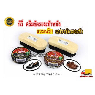 น้ำยาขัดรองเท้า #ขัดรองเท้า #ของใช้ในบ้าน