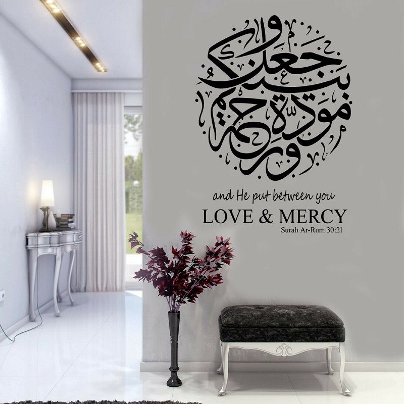 Surah ARRum Love & Mercy อิสลามไวนิลสติ๊กเกอร์ติดผนังการประดิษฐ์ตัวอักษรภาษาอาหรับมุสลิมห้องนั่งเล่นตกแต่ง art wall decal 2MS47