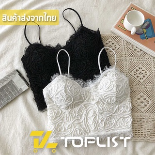 สินค้าพร้อมส่งจากไทย💥TOPLIST💥 (TL-N594)เสื้อครอปสายเดี่ยวลูกไม้ หลังสม๊อคใส่สบาย