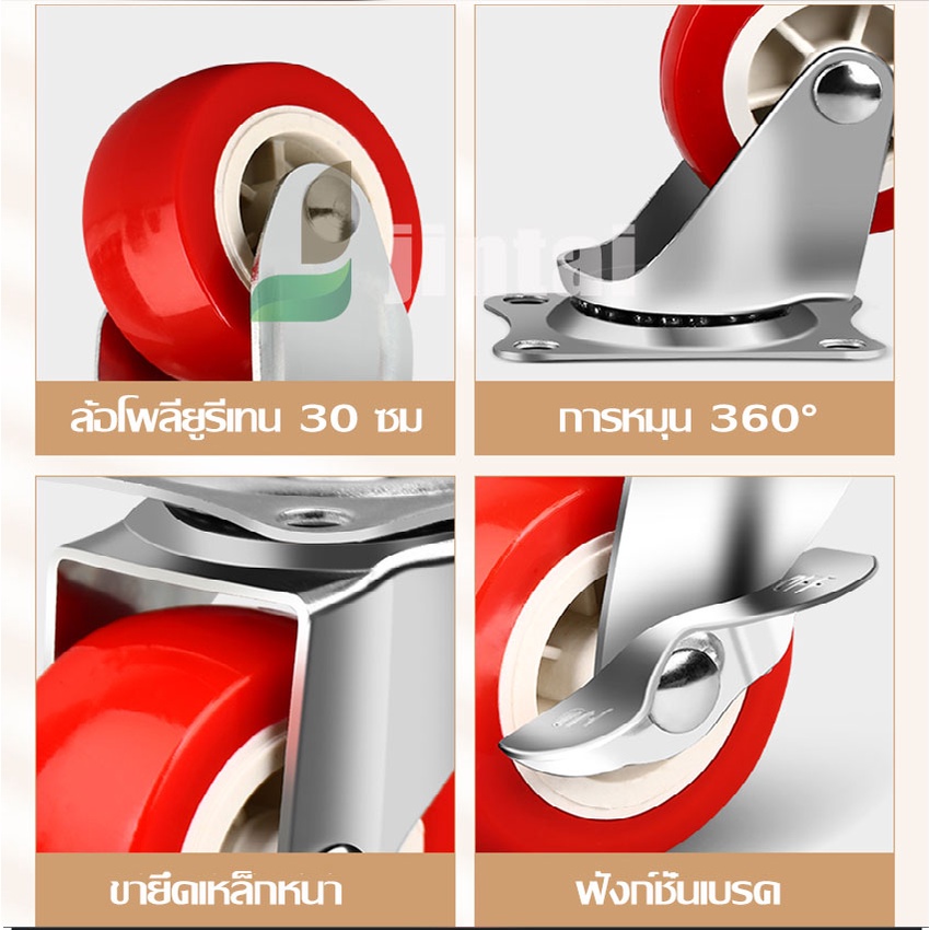 ล้อเลื่อน ลูกล้อ ล้อแดง ล้อรถเข็น 3นิ้ว หมุนได้ ลูกล้อยูริเทนแดง สีแดง - รูปที่ 4