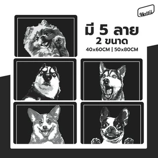 [ Mattii พรมซับน้ำ ] พรมเช็ดเท้าแบบนุ่ม PU 3 ชั้น สัมผัสนุ่ม ซับน้ำไว ภายใน 5 วินาที มียางกันลื่น ทำความสะอาดง่าย
