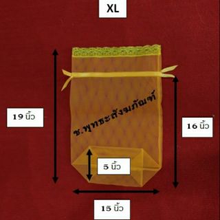 ถุงสังฆทานหูรูดในตัว เบอร์XL ขายส่ง10ใบ ราคาถูก