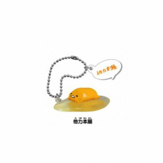 กาชาปอง ไข่พลังงานน้อย [Gudetama 4] งานแท้ญี่ปุ่น.