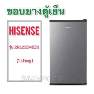 ขอบยางตู้เย็น HISENSE รุ่น RR120D4BD1 (1 ประตู)