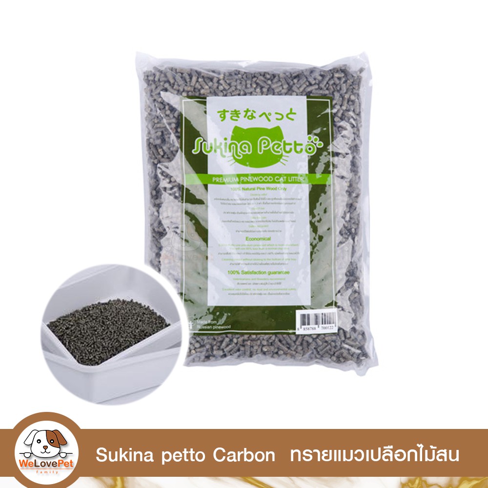 Sukina Petto Pinewood Carbon Cat Litter (5L) ทรายแมวเปลือกไม้สนสามารถซึมซับน้ำได้เร็ว