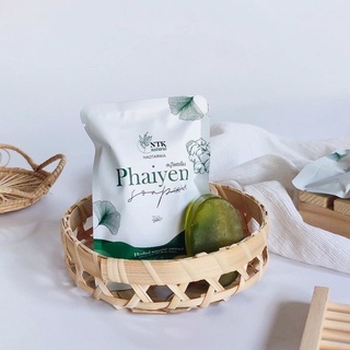 สบู่ไพรเย็นก้อนเล็ก  Phaiyen Soap