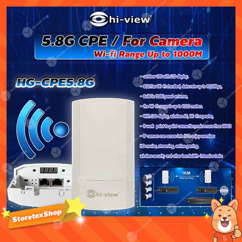 HI-VIEW CPE 5.8G อุปกรณ์กระจายสัญญาณ Camera or Network Wi-fi Range Up to 1000M รุ่น HG-CPE5.8G