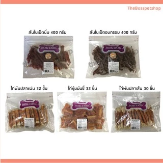 ขนมสุนัข Bokdokโปรตีนสูง ไขมันต่ำ ผลิตจากธรรมชาติ