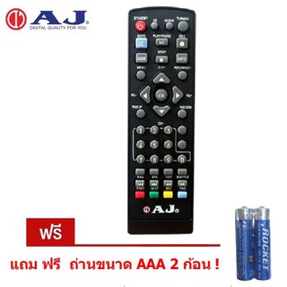 รีโมท กล่องดิจิตอลทีวี AJ ใช้กับ กล่อง ทีวีดิจิตอล ของ AJ ได้ทุกรุ่น สำหรับทดแทนรีโมทอันเดิม ที่สูญหาย หรือ ชำรุด