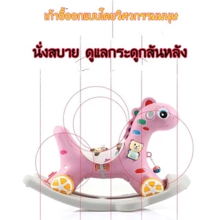 🎈พร้อมส่ง🎈ม้าโยกเด็ก โยกเยกเด็ก ม้าโยกเยก 2 in1 ของเล่นม้าโยกรูปสัตว์สุดน่ารัก เนื้อวัสดุหนา แข็งแรง สีสันสดใส ม้าโยก