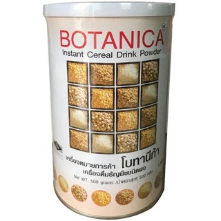 PGP BOTANICA COLLECTION (โบทานีก้า) สารสกัดจากพืช 500กรัมX1ก…