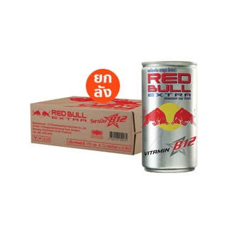 เรดบูล เอ็กซ์ตร้า 170 มล. 24 ขวด ยกลัง (TCP) REDBULL เครื่องดื่มให้พลังงาน วิตามินบี12 บำรุงประสาทและสมอง Energy Drink