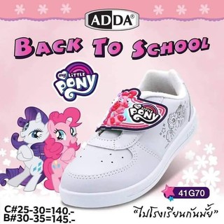 รองเท้านักเรียน ADDA 41G70 โพนี่ สีขาว size 25-35