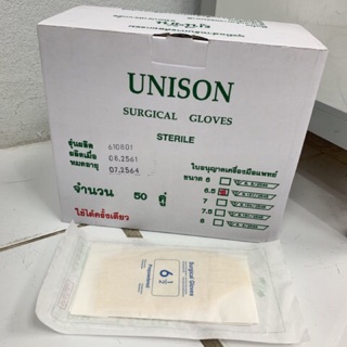 ถุงมือยางsterile ถุงมือยางผ่าตัด unison surgical gloves ถุงมือสำหรับการศัลยกรรม แบ่งขายเป็นคู่ คู่ละ20บาท