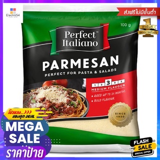 เพอร์เฟค เกรดเดด พาร์มีซาน(ซอง) 100 กรัมPERFECT GREATED PERMESAN 100 G.