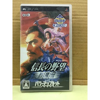 แผ่นแท้ [PSP] Nobunaga no Yabou: Reppuuden with Power Up Kit (ULJM-05022 | 05247) Nobunagas Ambition Tales of Storms