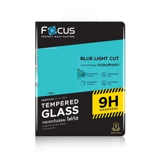 Focus ฟิล์มกระจก สำหรับ ไอแพด แบบถนอมสายตา ตัดแสงสีฟ้า สำหรับ iPad Air 8 7 6 5 4 / Pro 2025 2024 2021 2020