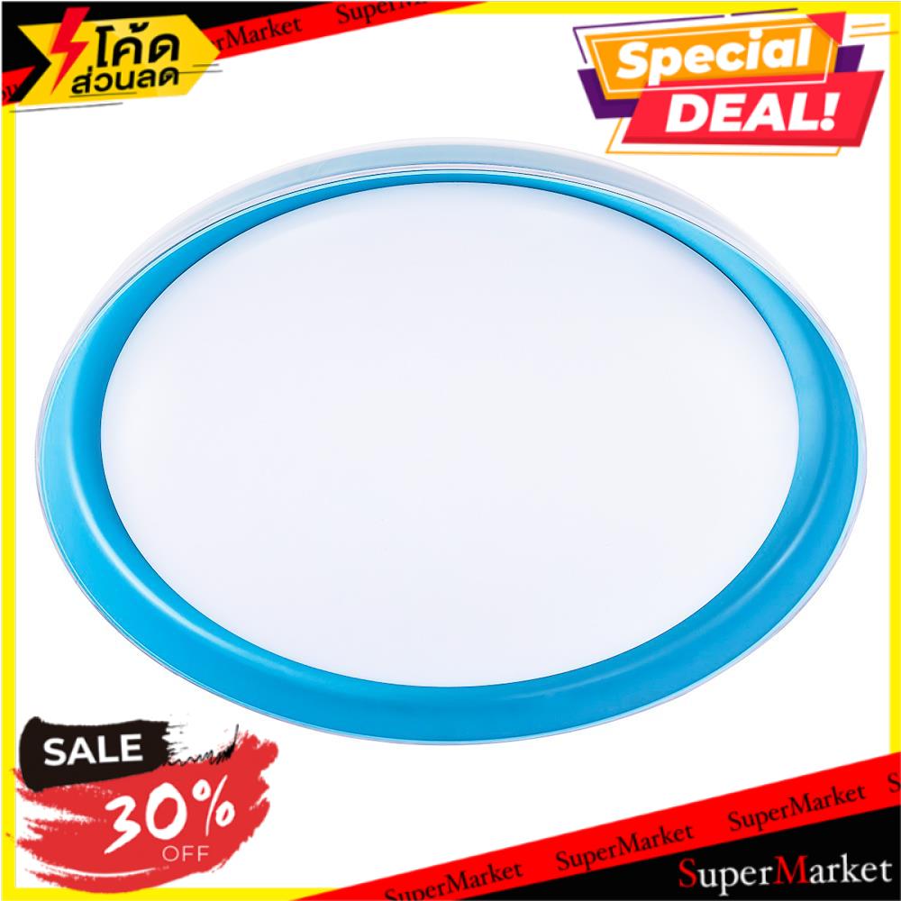 ✨นาทีทอง✨ ไฟเพดาน LED CARINI JS119 36 วัตต์ DAYLIGHT สีน้ำเงิน โคมไฟเพดาน LED CEILING FLUSH LIGHT CA